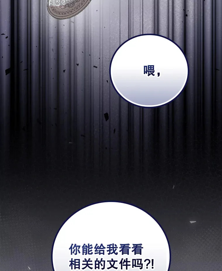 34.抵达8区域 第130页
