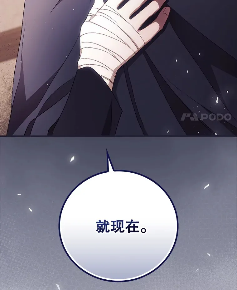 34.抵达8区域 第132页