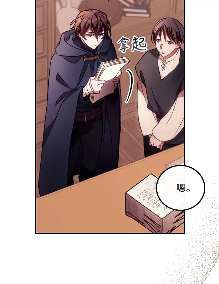 35.实施计划 第3页
