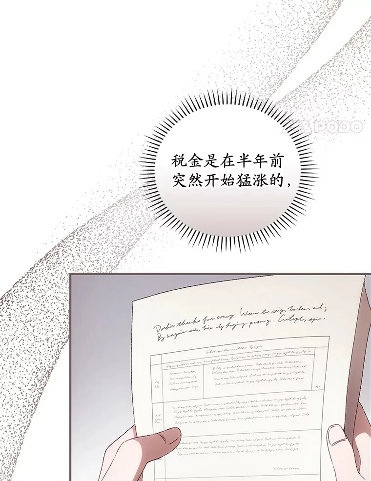 35.实施计划 第4页