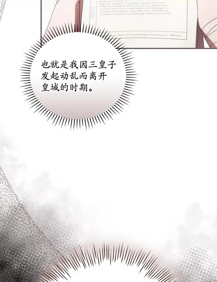35.实施计划 第5页