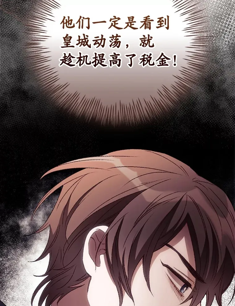 35.实施计划 第6页