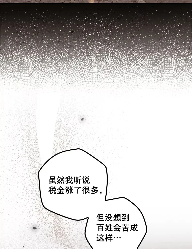 35.实施计划 第14页