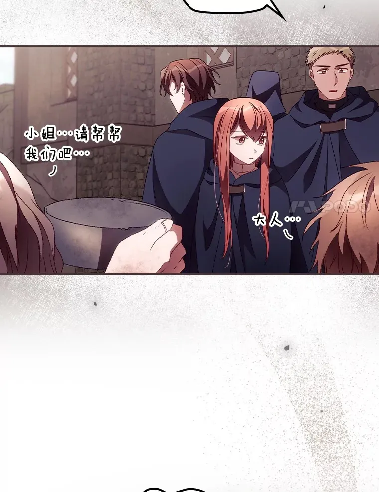 35.实施计划 第15页