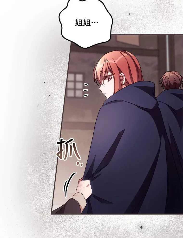 35.实施计划 第16页