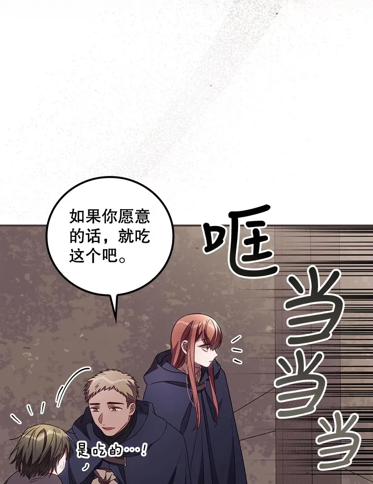 35.实施计划 第19页