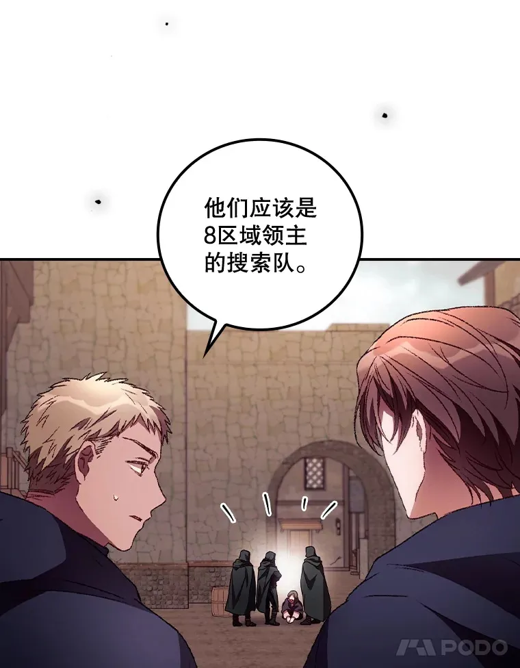 35.实施计划 第22页
