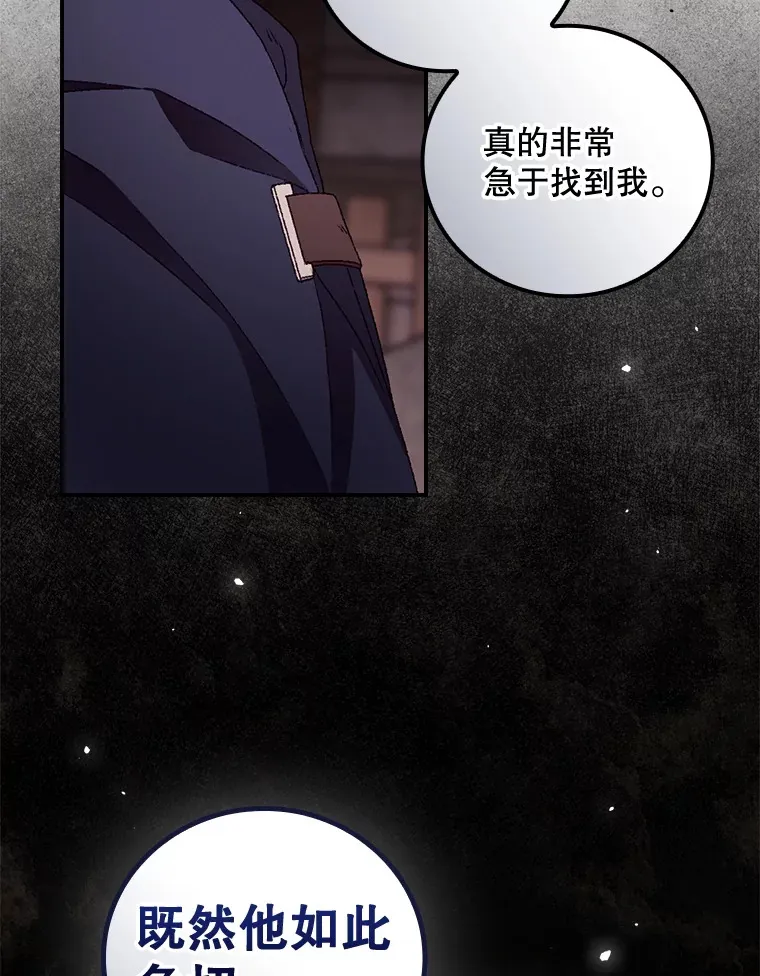 35.实施计划 第24页