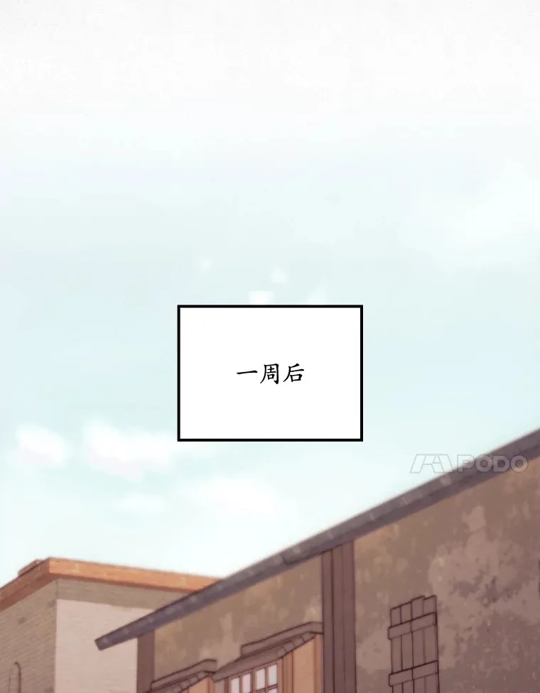 35.实施计划 第28页