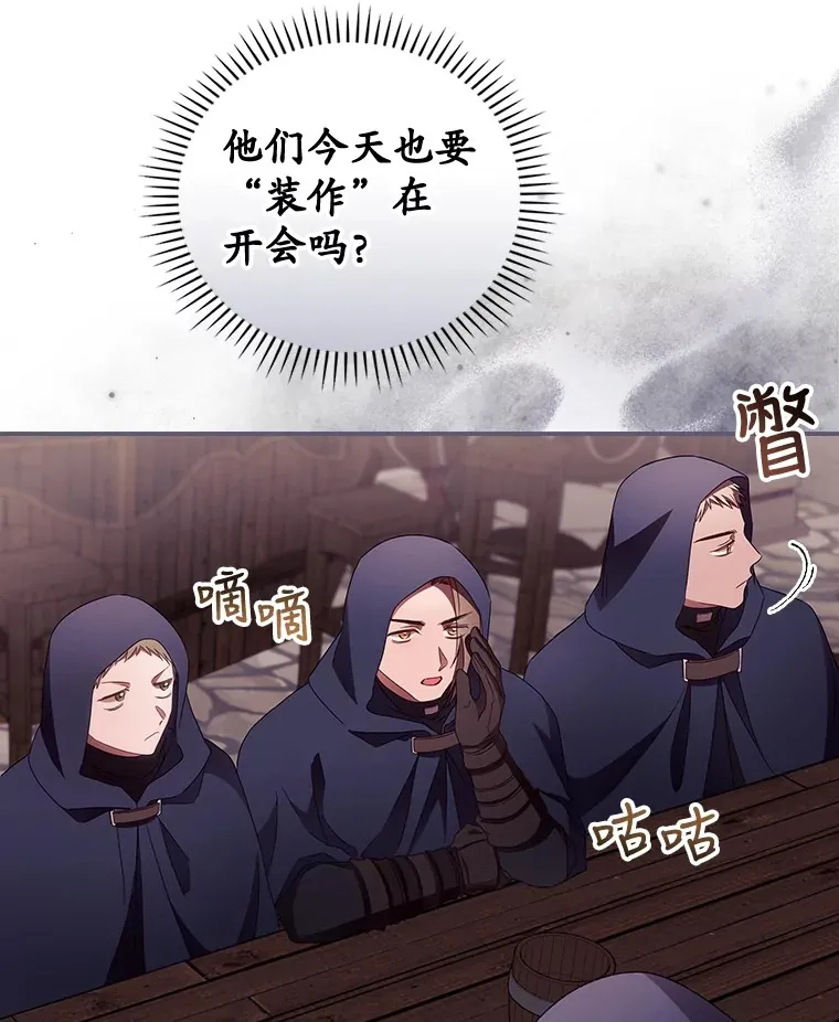 35.实施计划 第31页