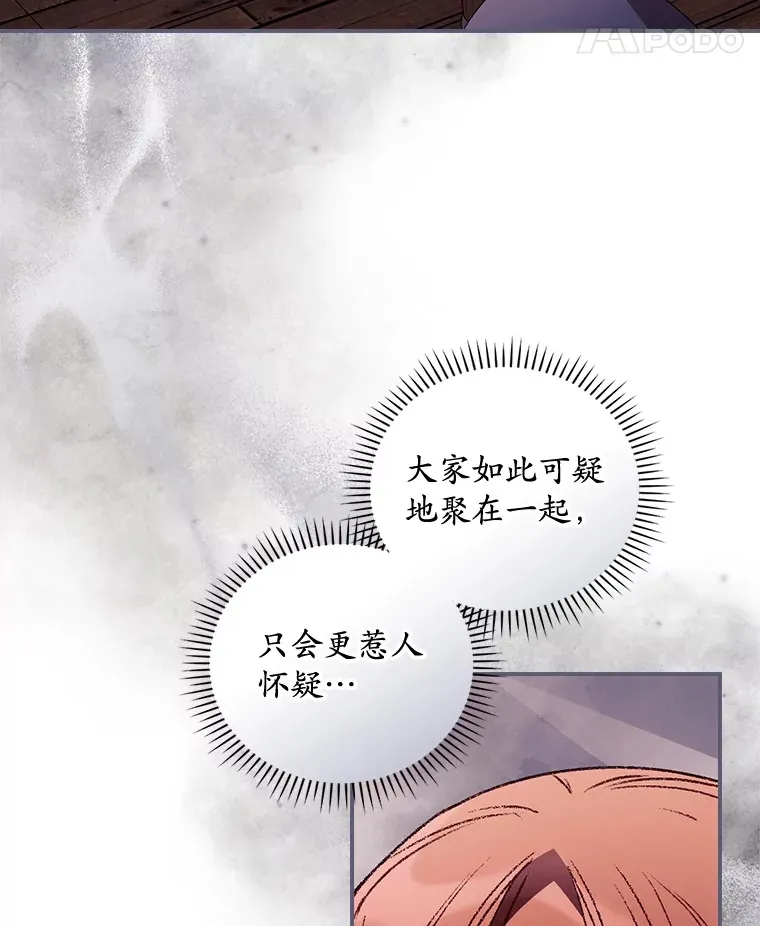 35.实施计划 第32页