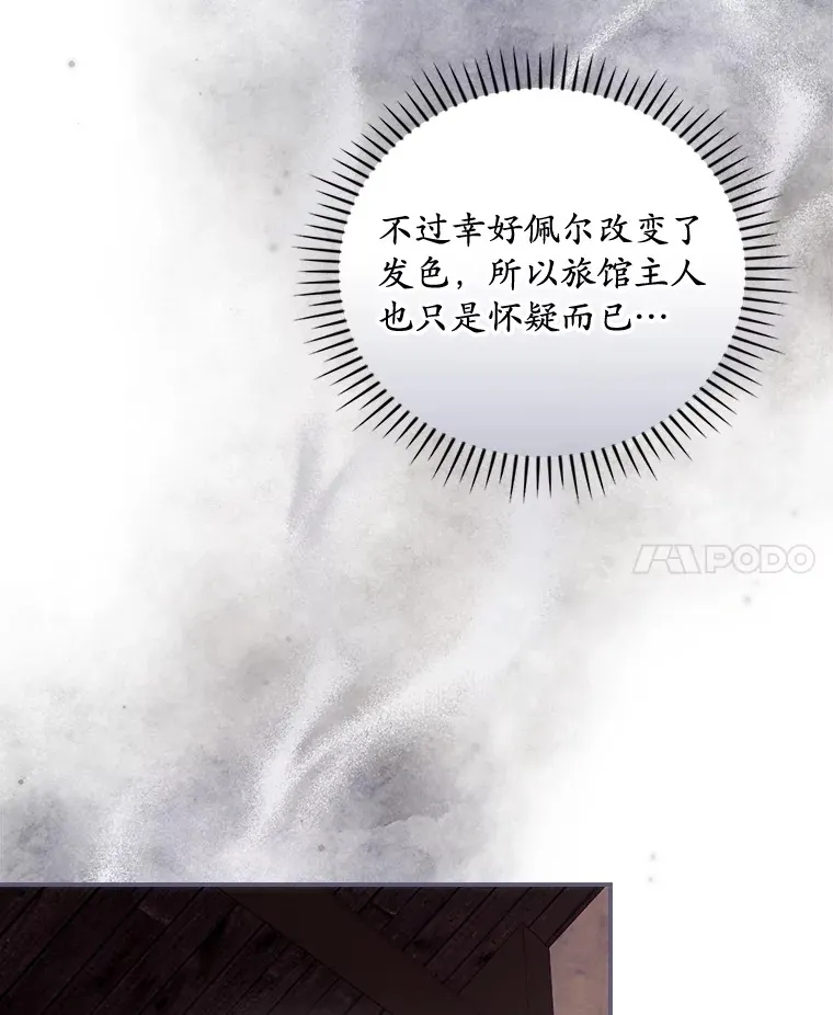 35.实施计划 第35页