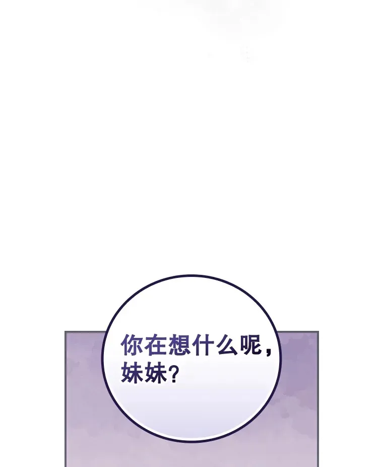 35.实施计划 第37页