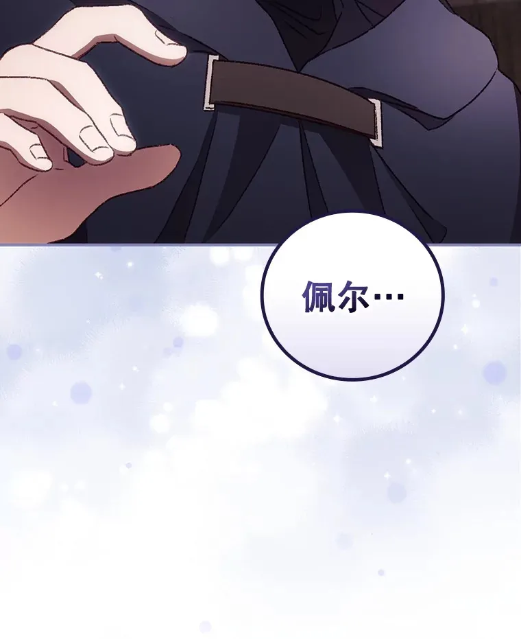 35.实施计划 第40页