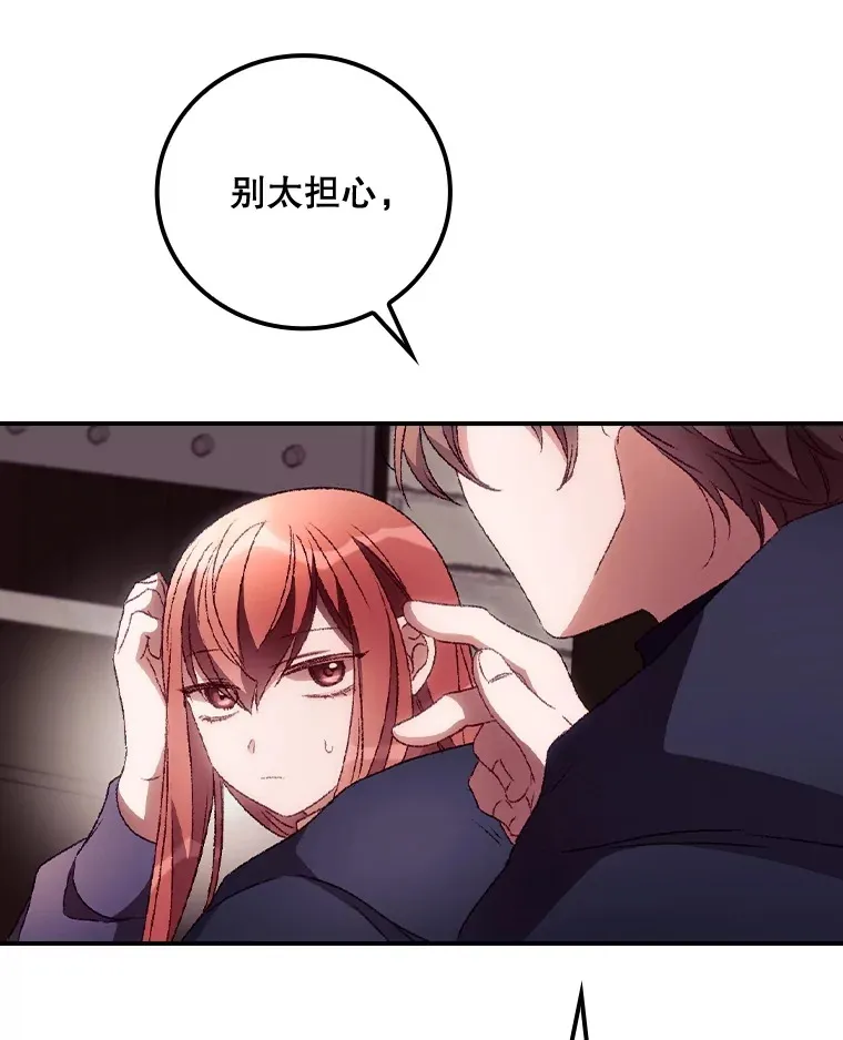35.实施计划 第41页