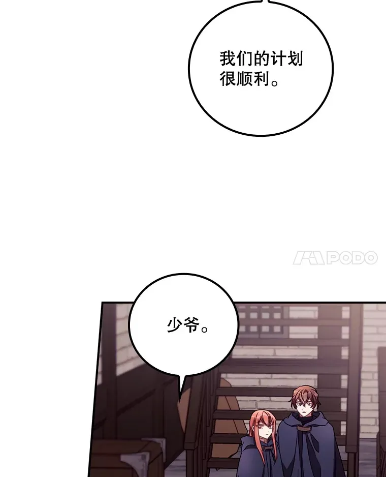 35.实施计划 第42页