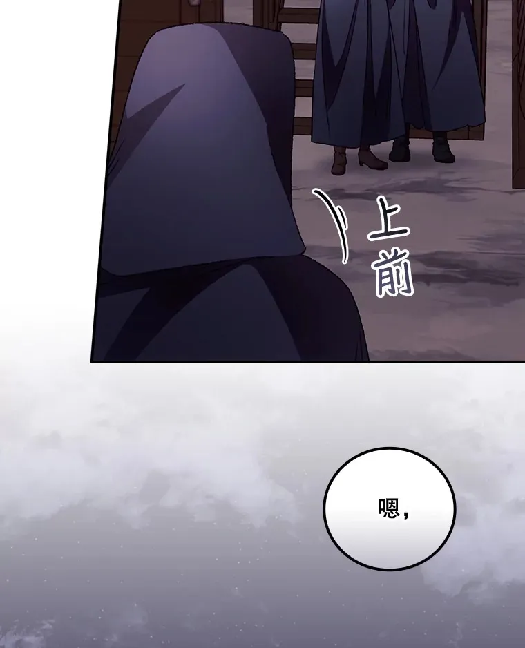 35.实施计划 第43页