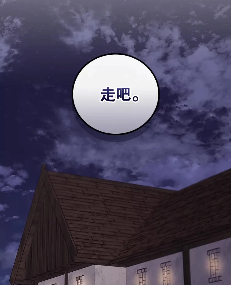 35.实施计划 第44页