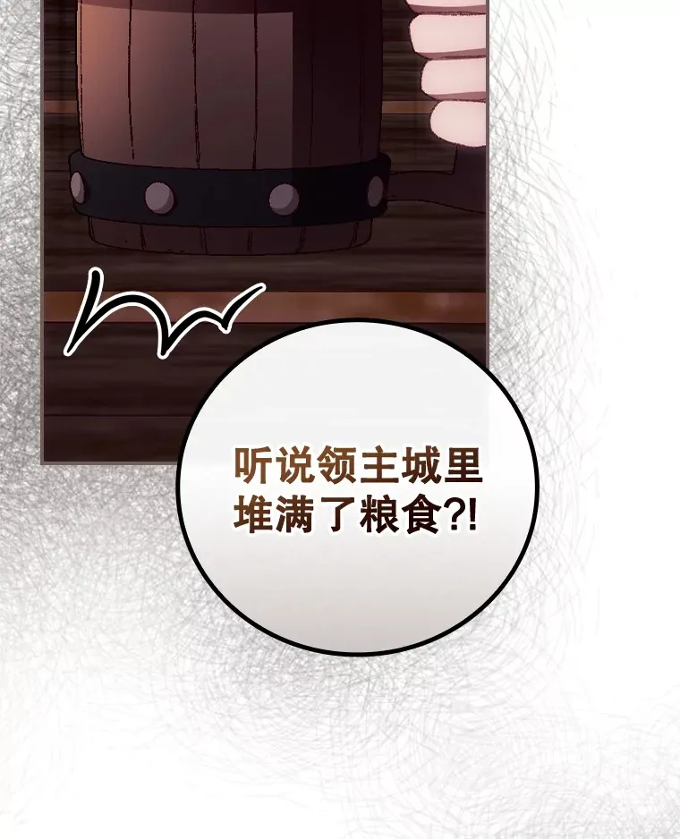 35.实施计划 第47页