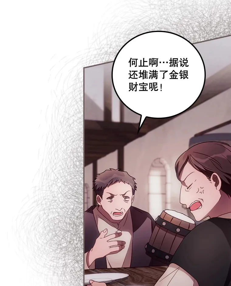 35.实施计划 第48页