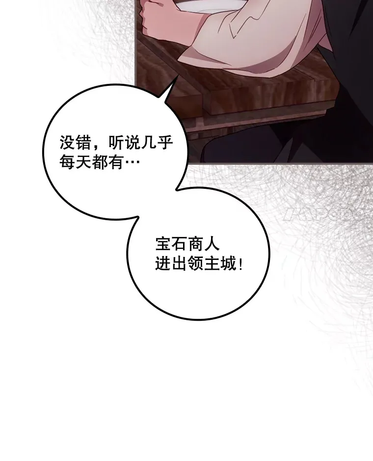 35.实施计划 第49页