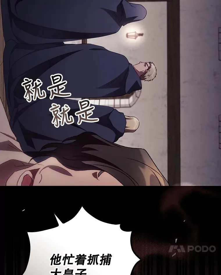 35.实施计划 第52页