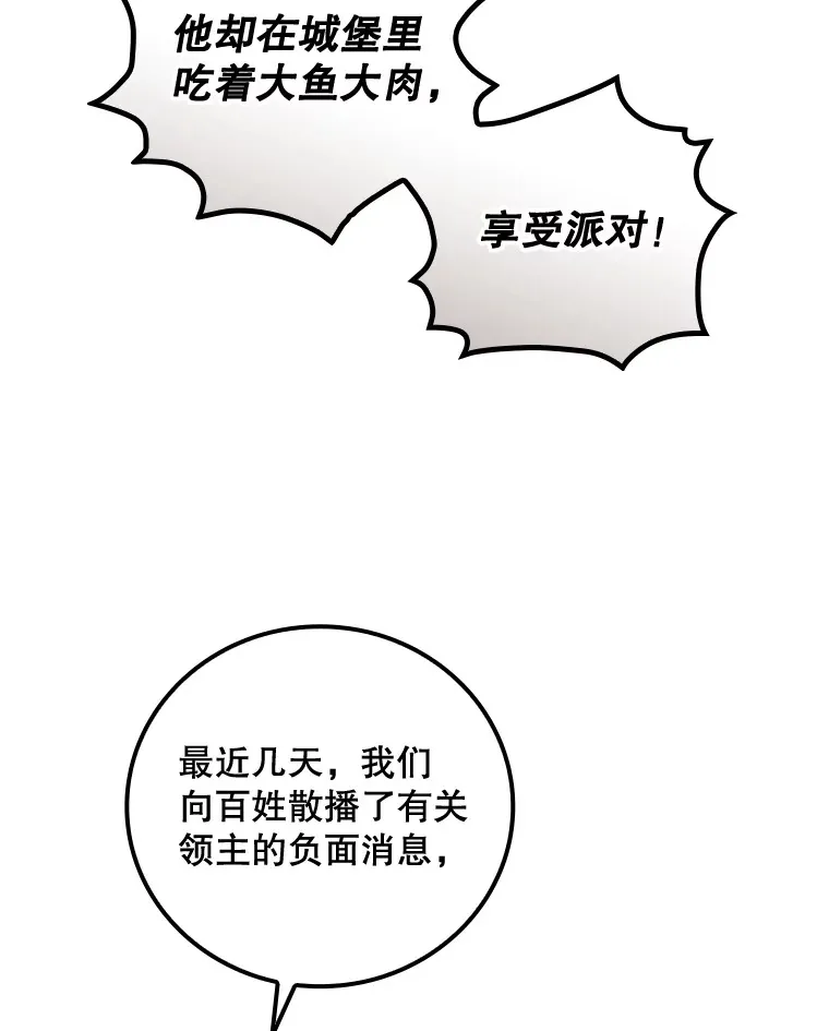 35.实施计划 第55页