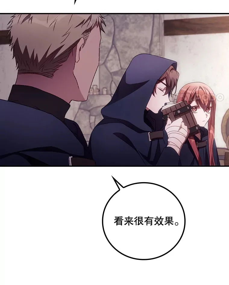 35.实施计划 第56页