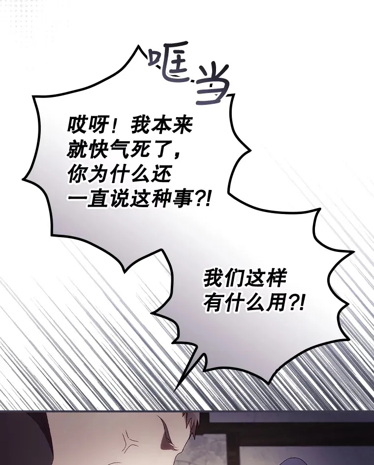 35.实施计划 第60页