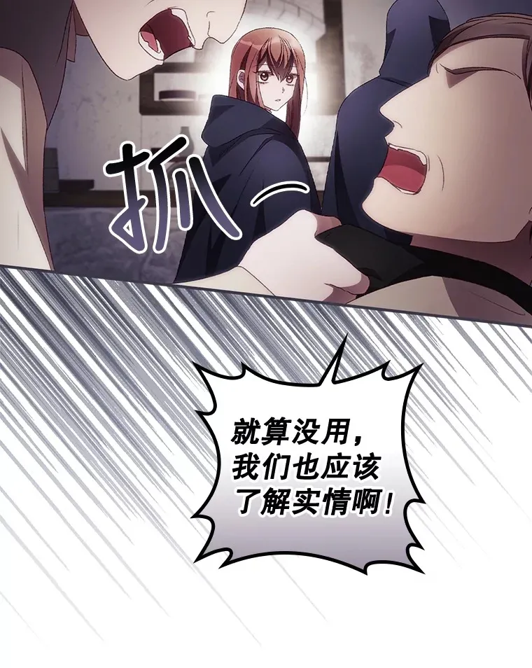 35.实施计划 第61页