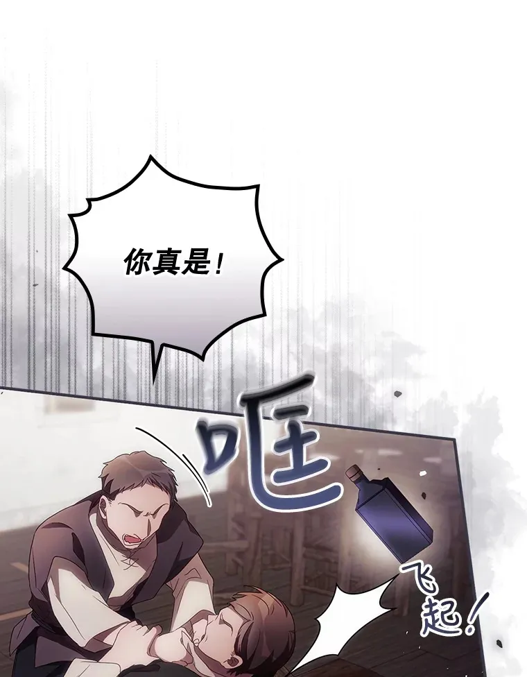 35.实施计划 第62页