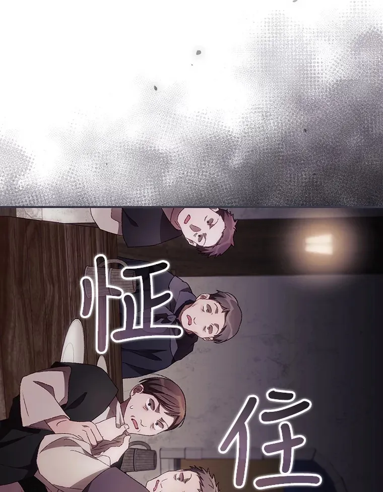 35.实施计划 第70页