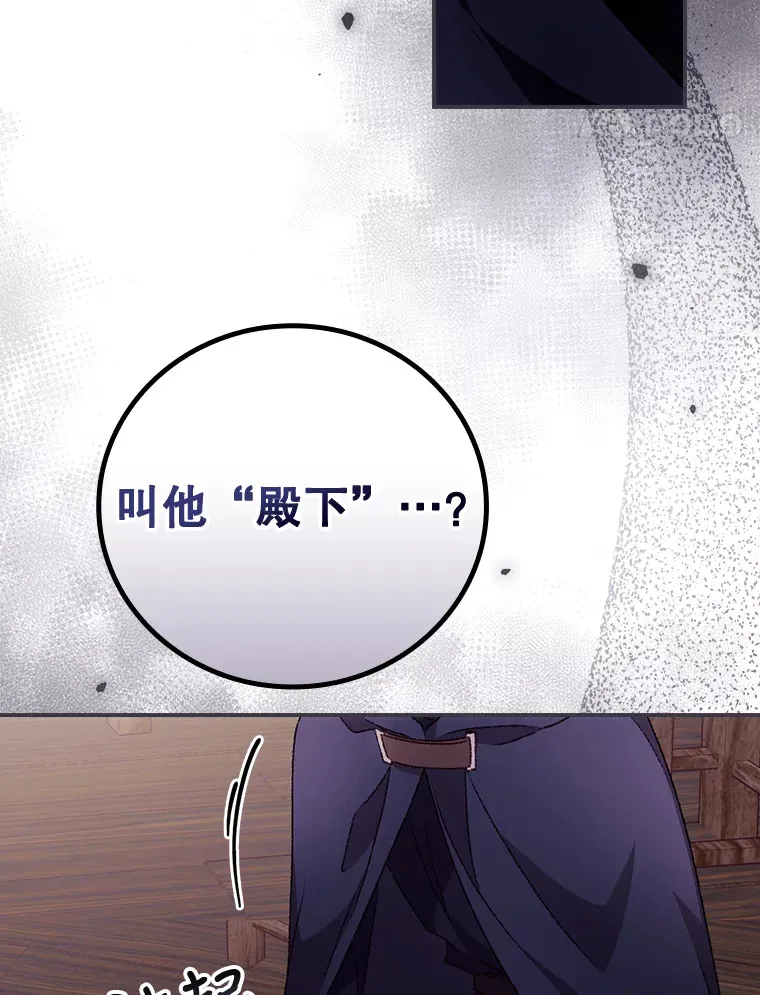 35.实施计划 第73页