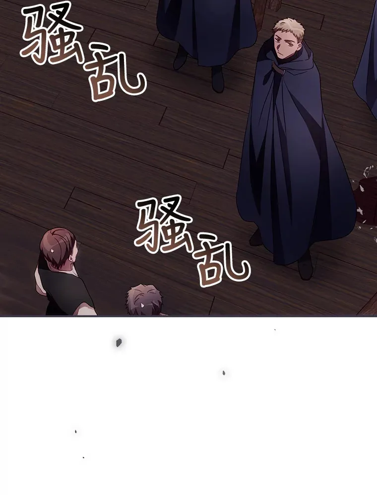 35.实施计划 第80页