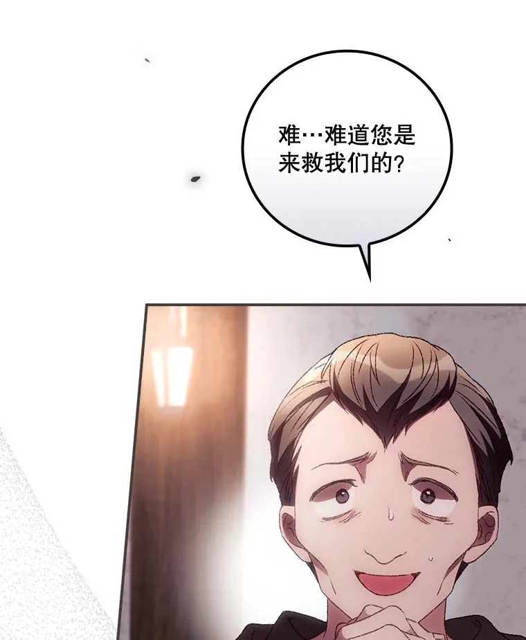 35.实施计划 第81页