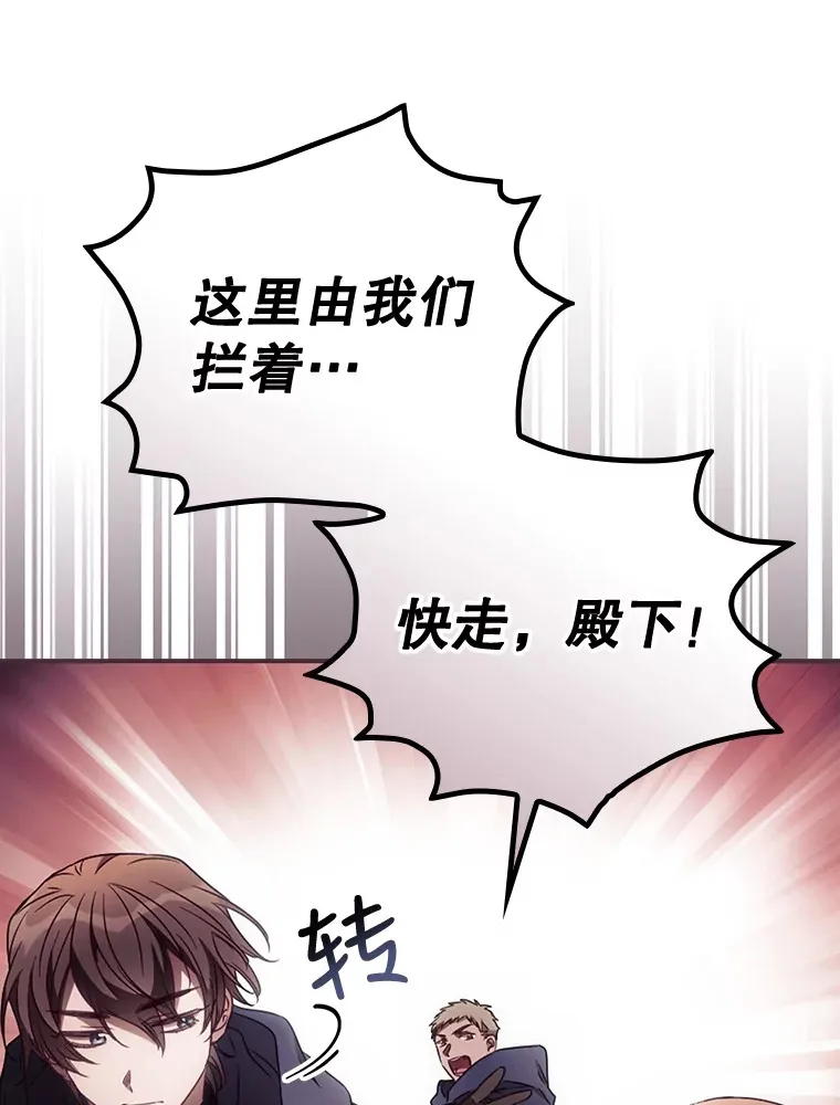 35.实施计划 第91页