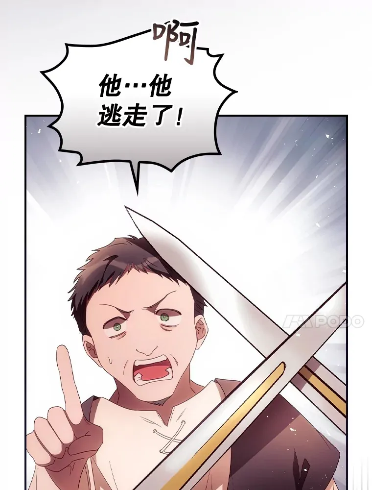 35.实施计划 第96页