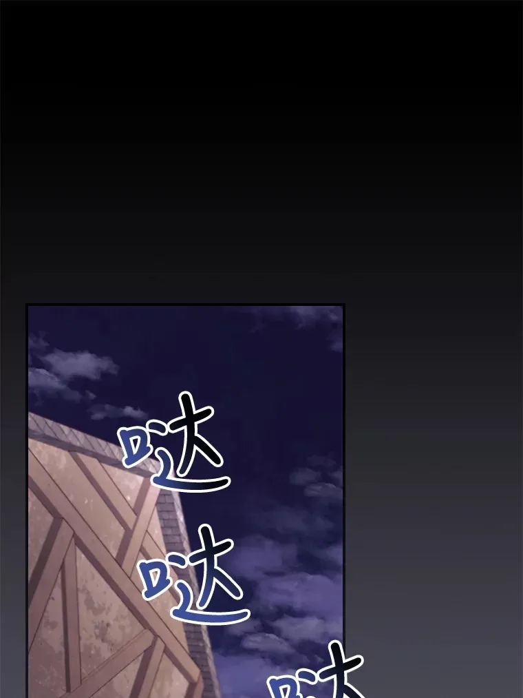 36.顺利被抓 第1页
