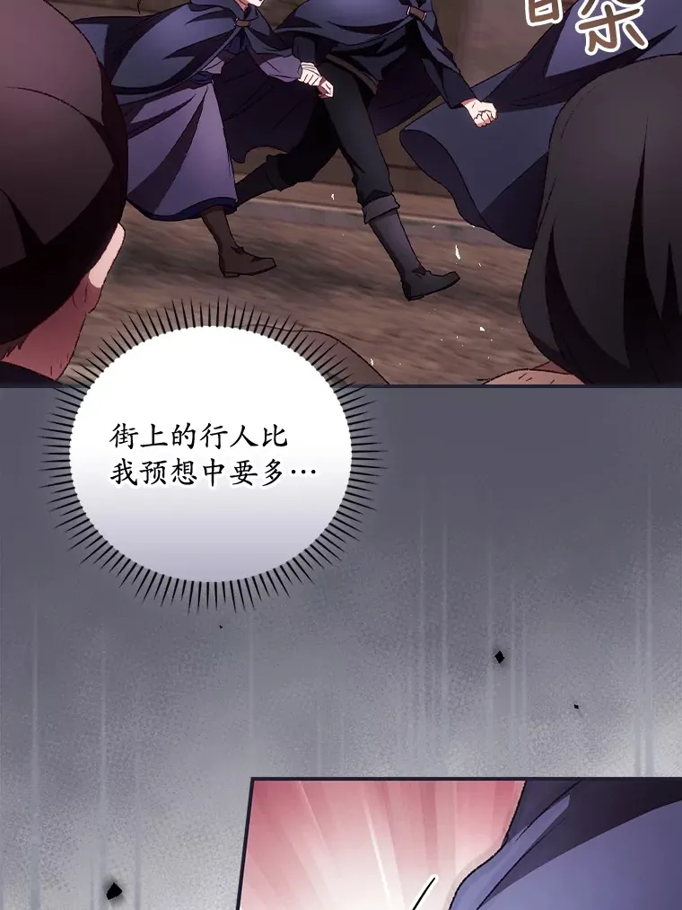 36.顺利被抓 第5页