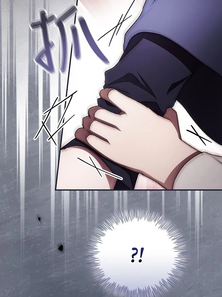 36.顺利被抓 第6页