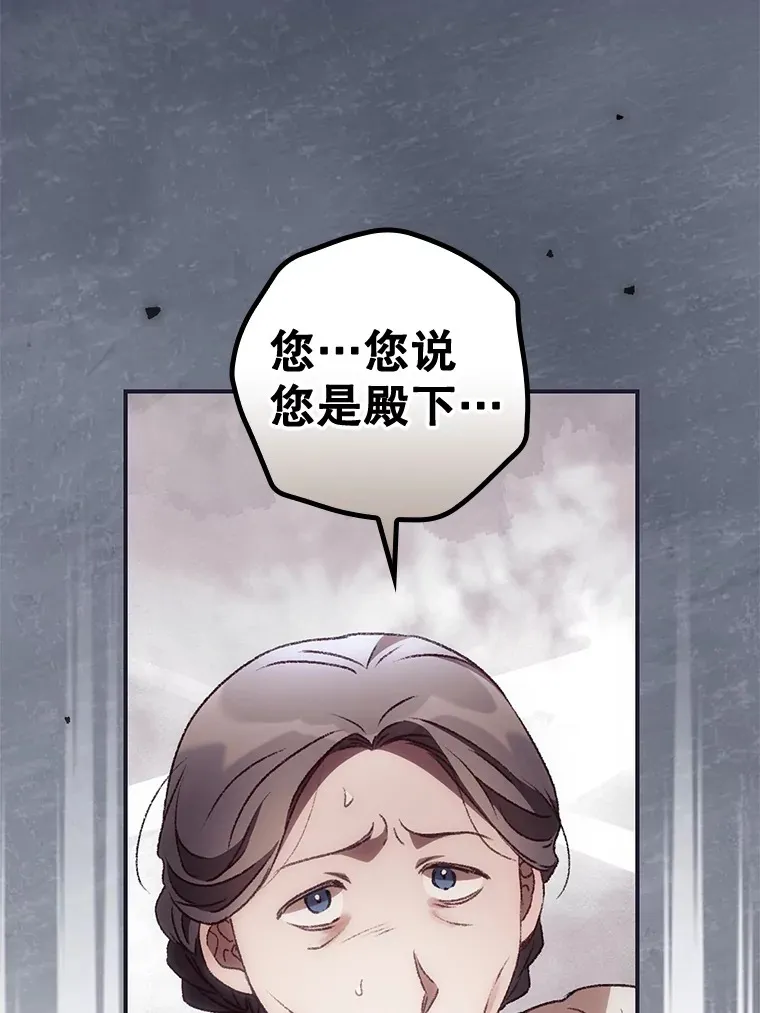 36.顺利被抓 第8页