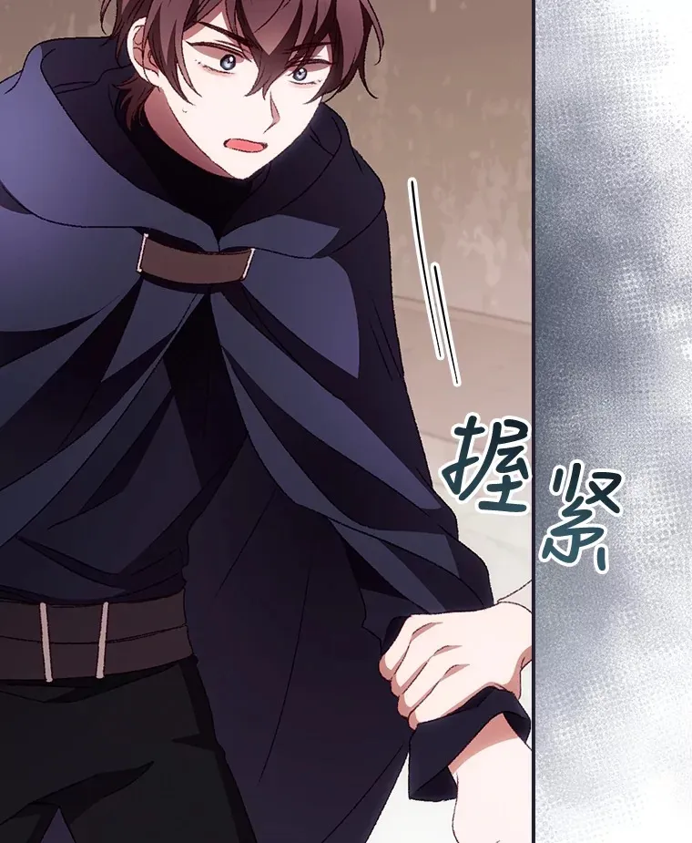 36.顺利被抓 第13页