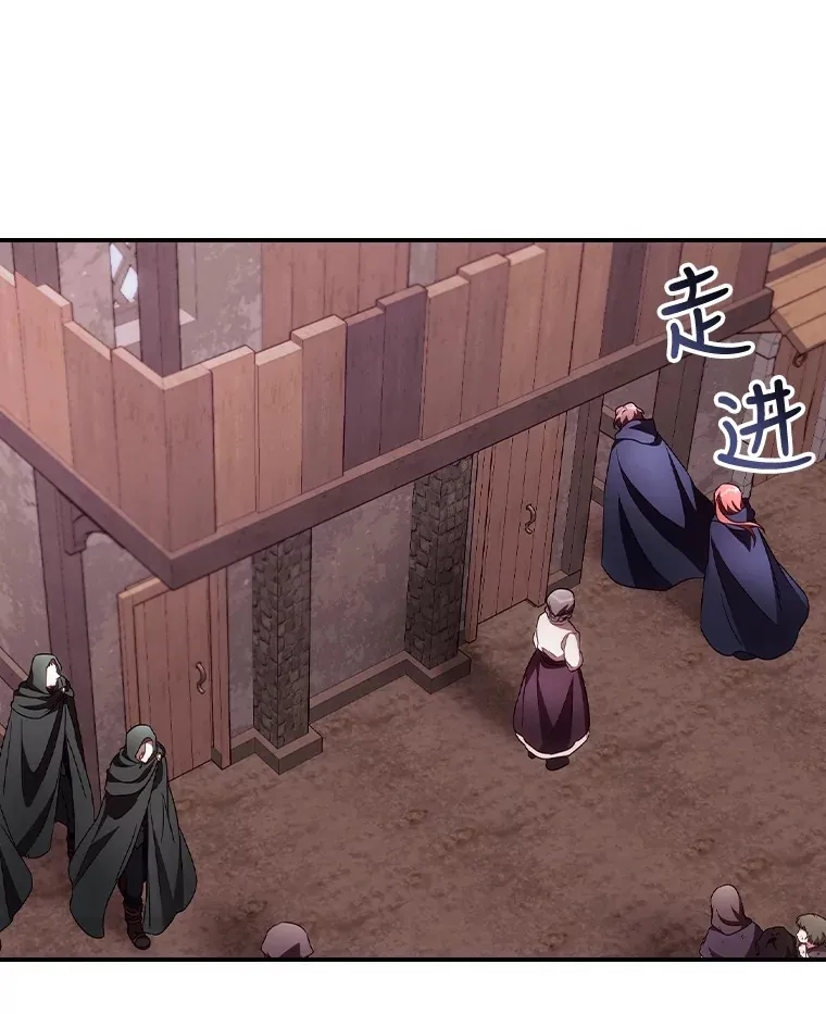 36.顺利被抓 第19页