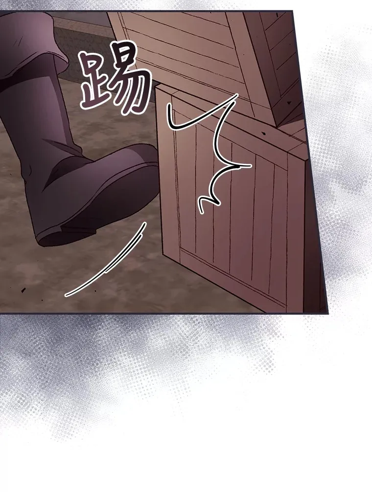 36.顺利被抓 第28页