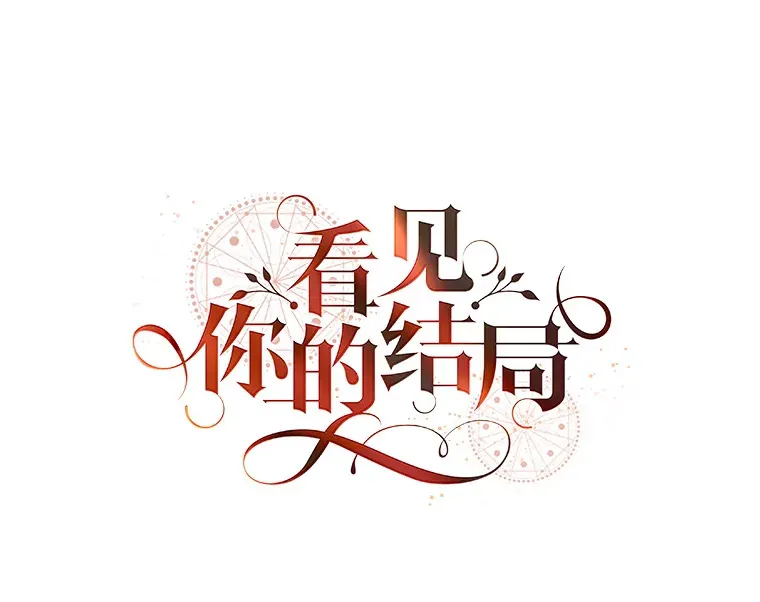 36.顺利被抓 第35页
