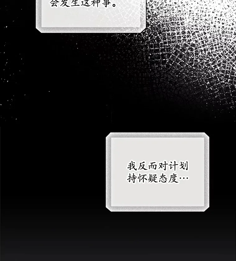 36.顺利被抓 第38页
