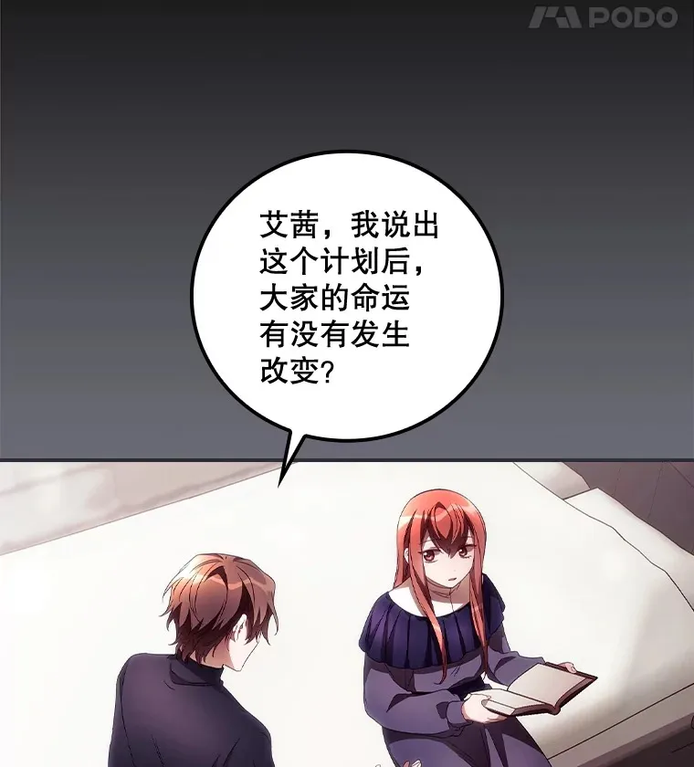 36.顺利被抓 第39页