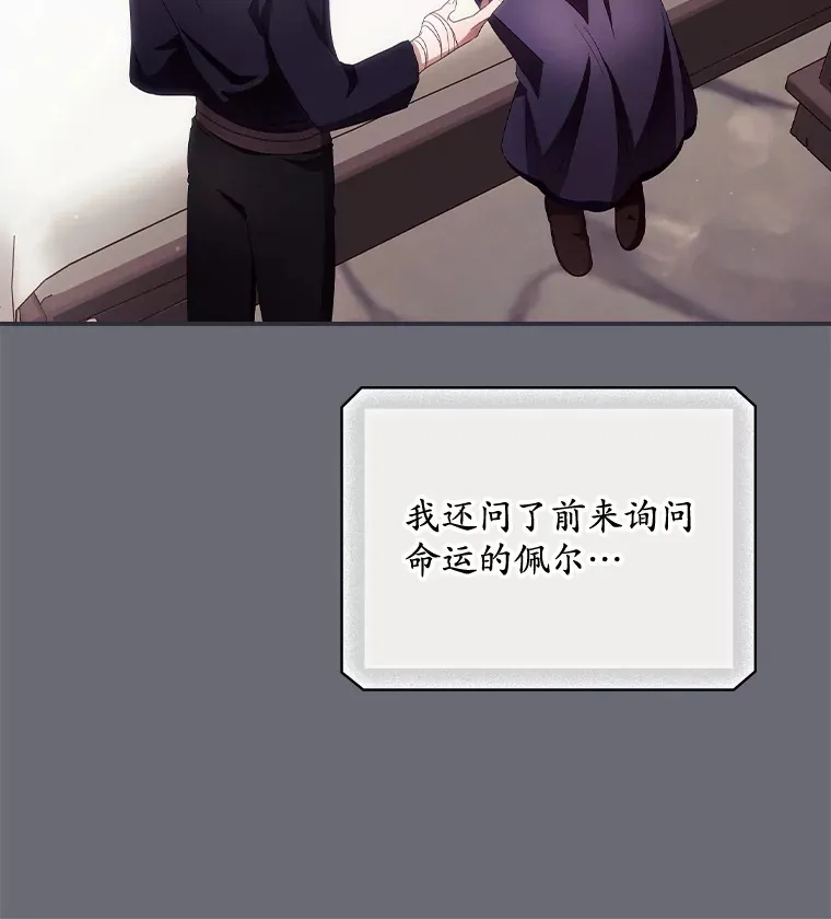 36.顺利被抓 第40页