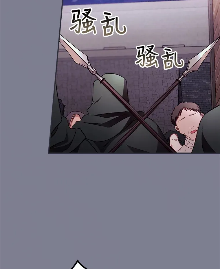 36.顺利被抓 第58页