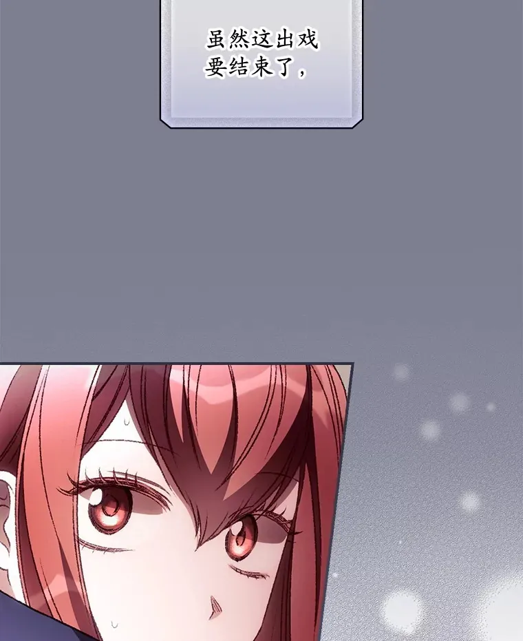 36.顺利被抓 第60页